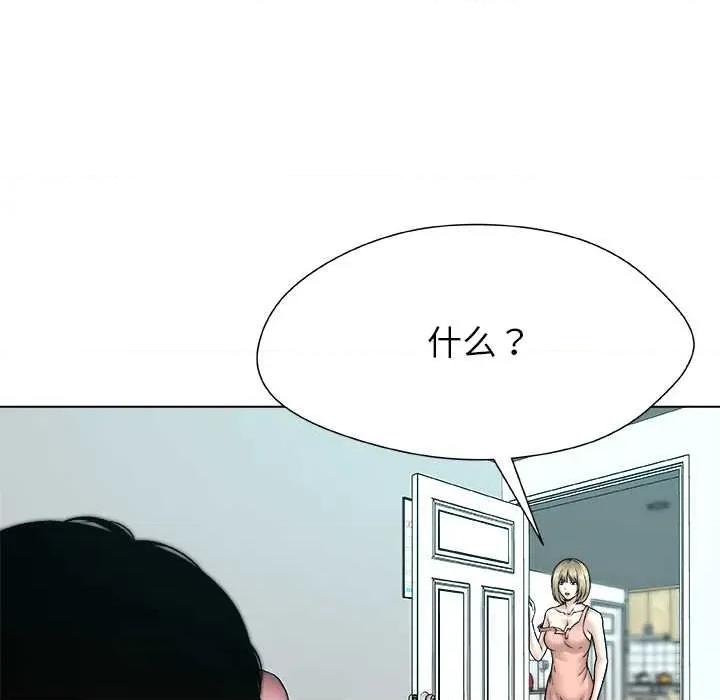 被幸运诅咒的人 被幸运诅咒的人17 记录 第28页