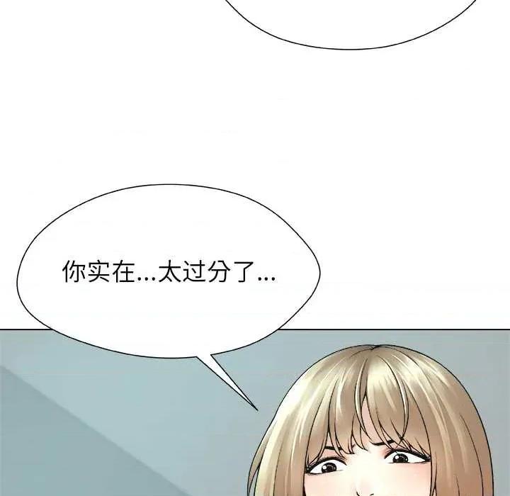 被幸运诅咒的人 被幸运诅咒的人17 记录 第31页