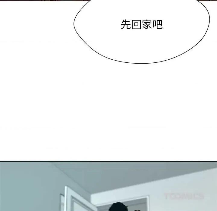 被幸运诅咒的人 被幸运诅咒的人17 记录 第34页