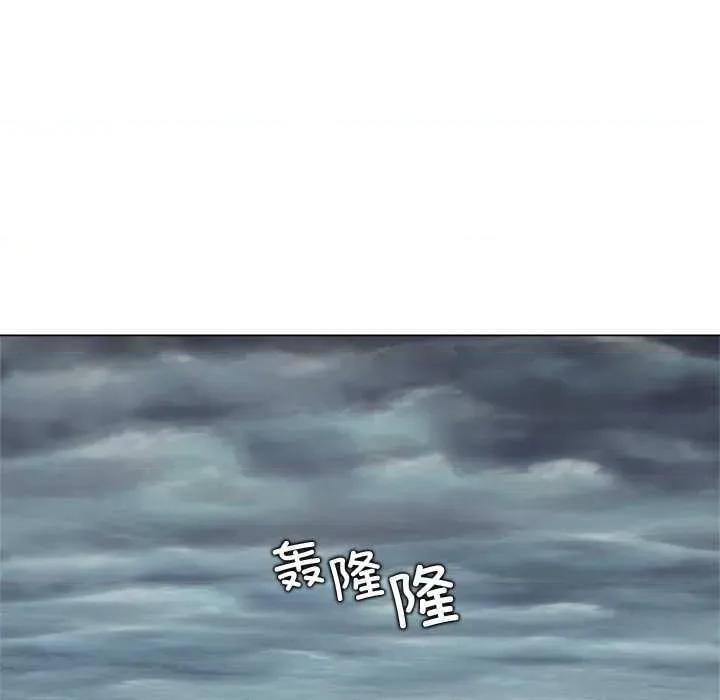 被幸运诅咒的人 被幸运诅咒的人17 记录 第36页
