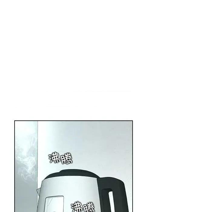 被幸运诅咒的人 被幸运诅咒的人17 记录 第39页