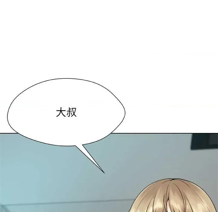 被幸运诅咒的人 被幸运诅咒的人17 记录 第43页