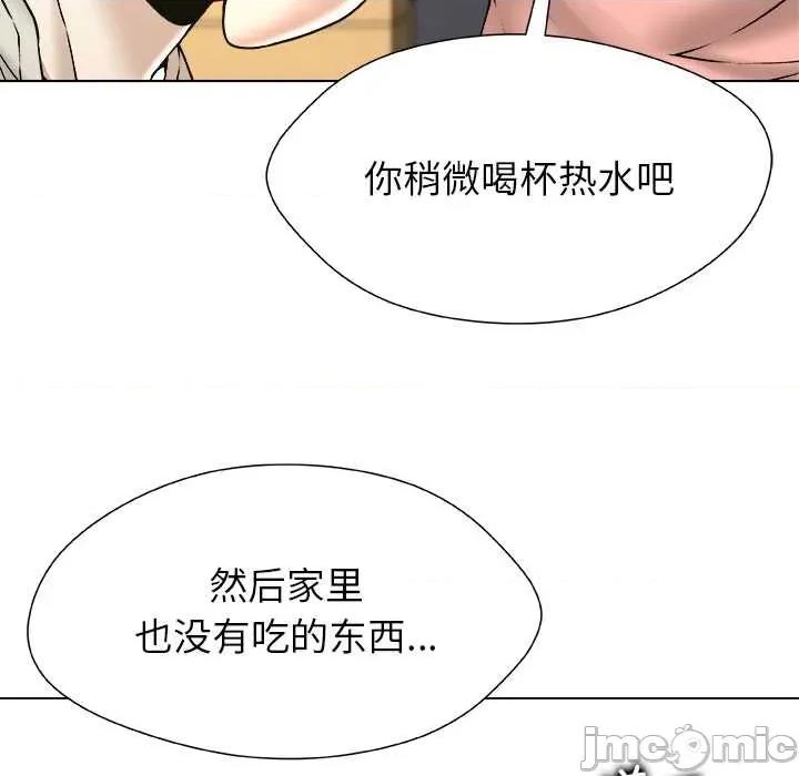 被幸运诅咒的人 被幸运诅咒的人17 记录 第45页