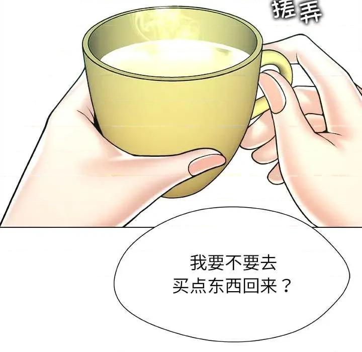 被幸运诅咒的人 被幸运诅咒的人17 记录 第46页