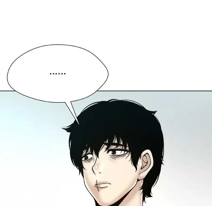 被幸运诅咒的人 被幸运诅咒的人17 记录 第47页