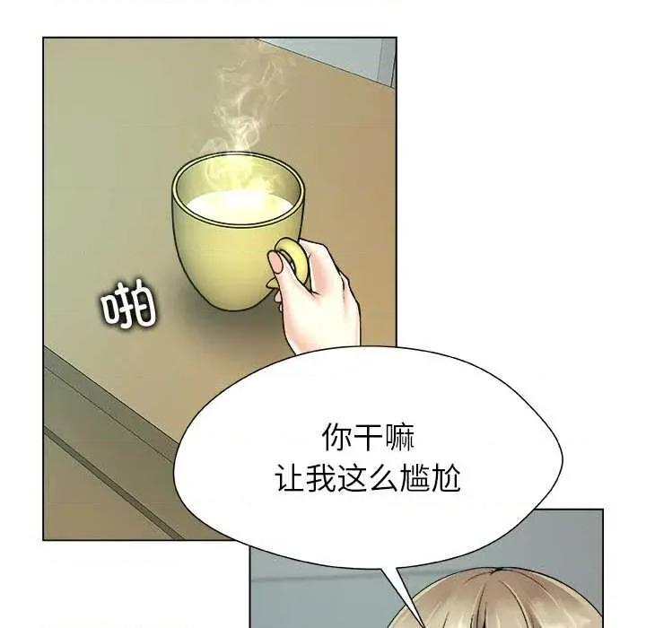 被幸运诅咒的人 被幸运诅咒的人17 记录 第49页