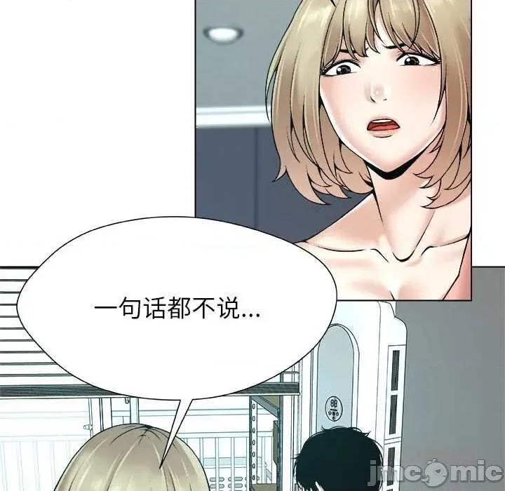 被幸运诅咒的人 被幸运诅咒的人17 记录 第50页