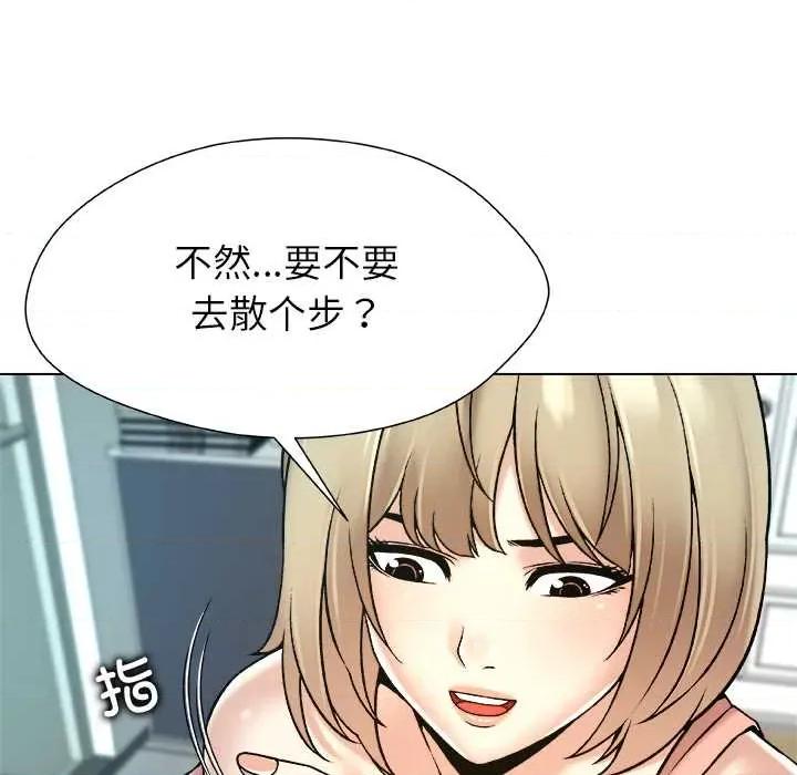 被幸运诅咒的人 被幸运诅咒的人17 记录 第52页
