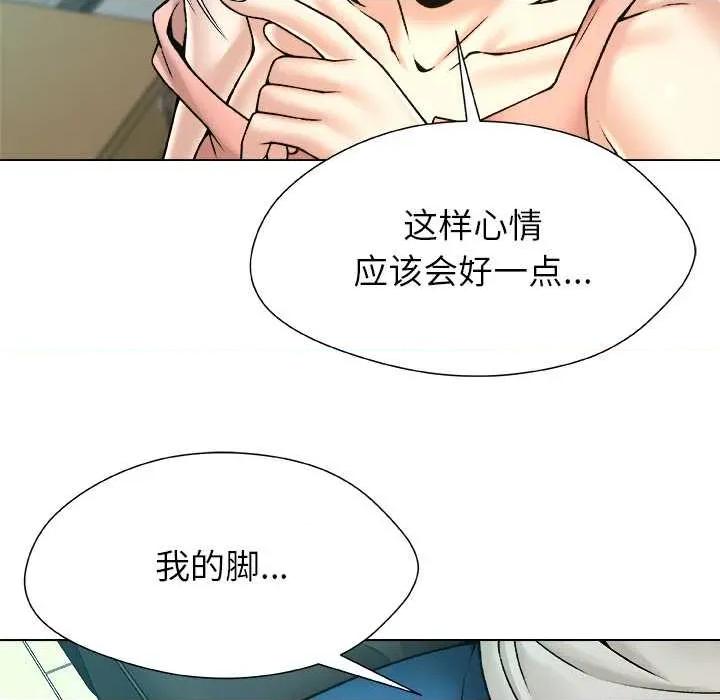 被幸运诅咒的人 被幸运诅咒的人17 记录 第53页