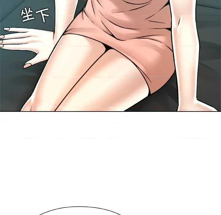 被幸运诅咒的人 被幸运诅咒的人17 记录 第57页