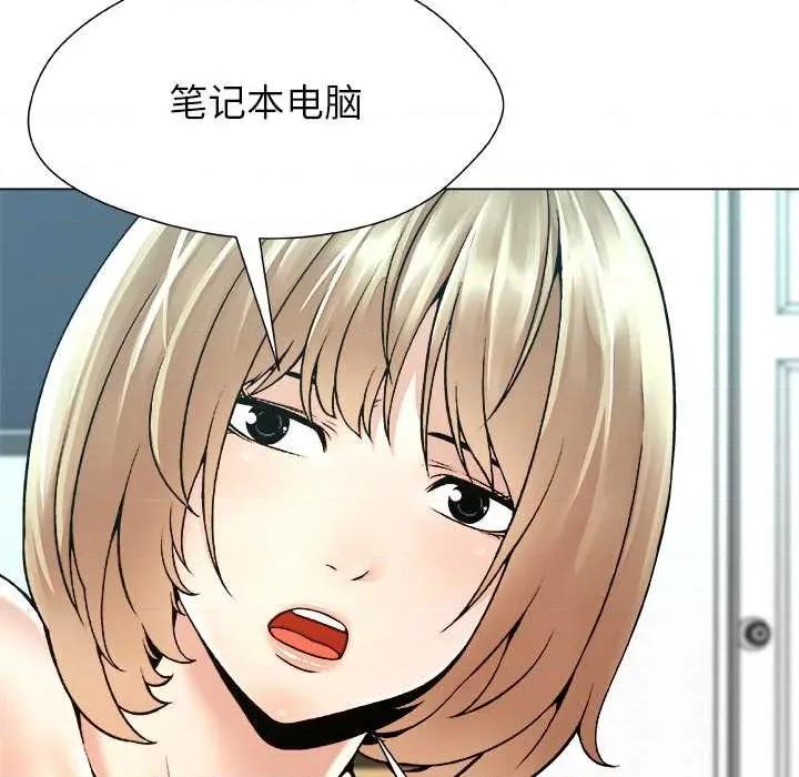 被幸运诅咒的人 被幸运诅咒的人17 记录 第61页