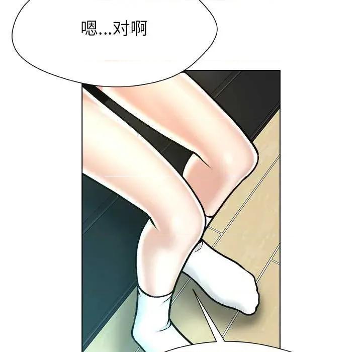 被幸运诅咒的人 被幸运诅咒的人17 记录 第64页