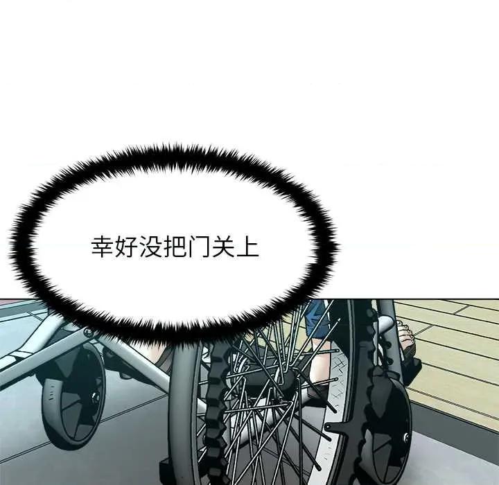 被幸运诅咒的人 被幸运诅咒的人17 记录 第71页