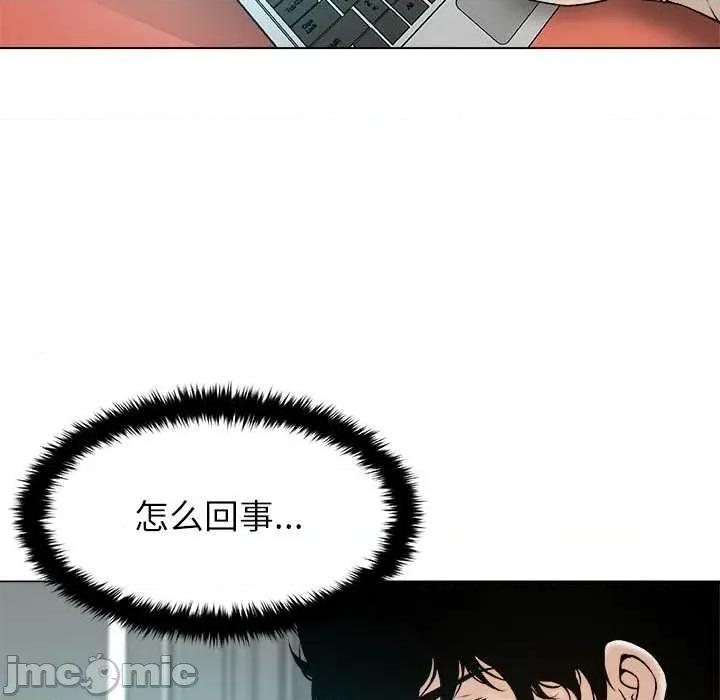 被幸运诅咒的人 被幸运诅咒的人17 记录 第75页