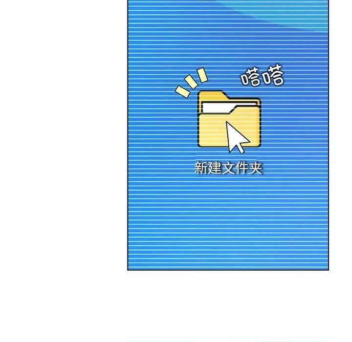 被幸运诅咒的人 被幸运诅咒的人17 记录 第78页
