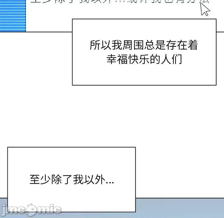 被幸运诅咒的人 被幸运诅咒的人17 记录 第80页