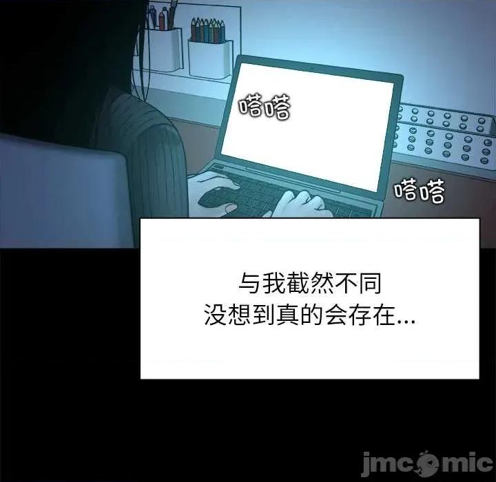 被幸运诅咒的人 被幸运诅咒的人17 记录 第85页