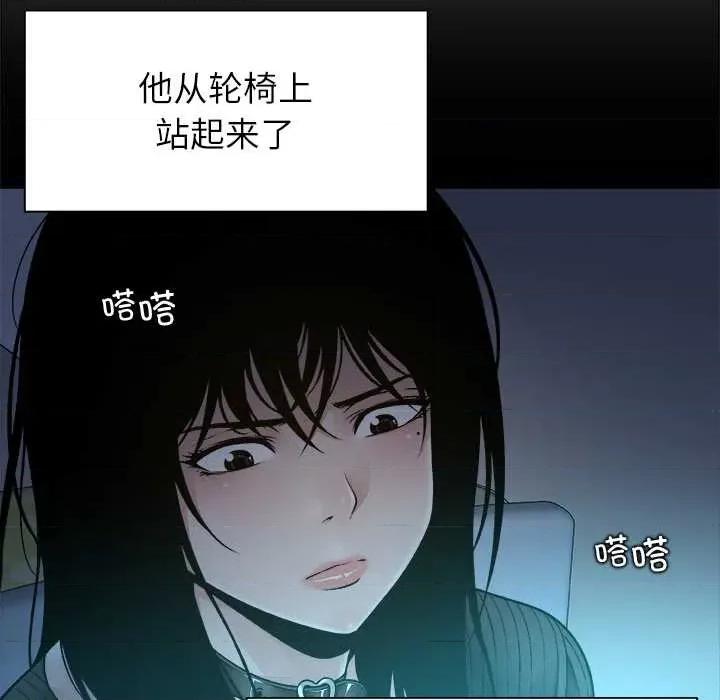 被幸运诅咒的人 被幸运诅咒的人17 记录 第89页