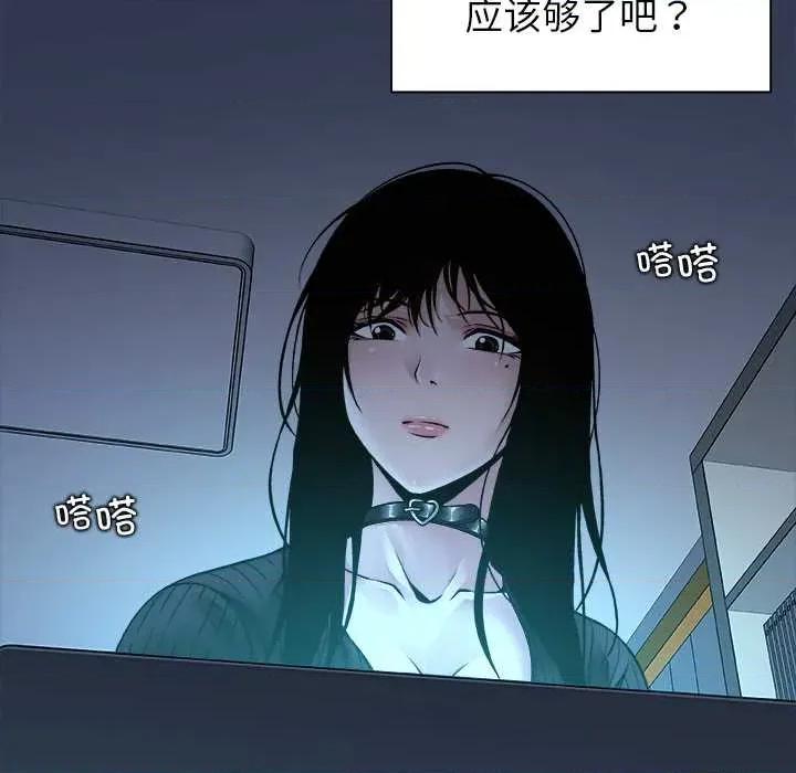 被幸运诅咒的人 被幸运诅咒的人17 记录 第91页