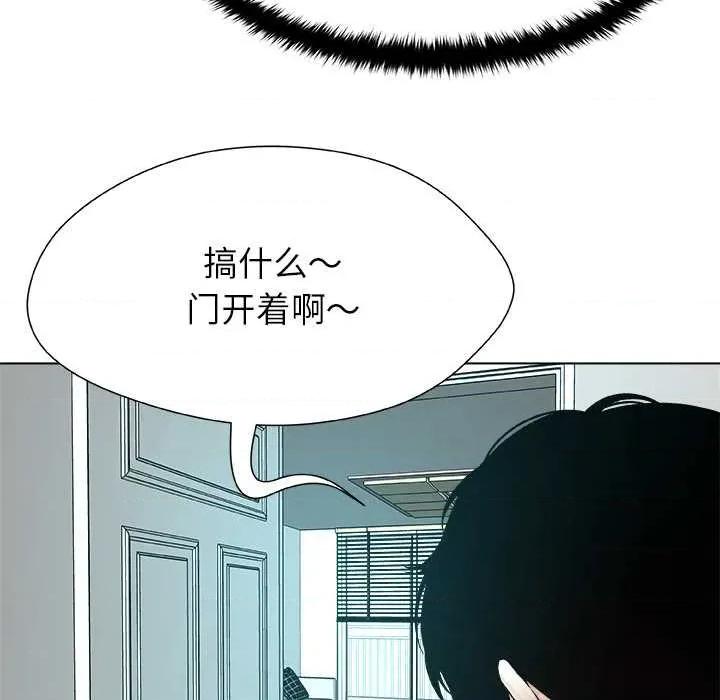 被幸运诅咒的人 被幸运诅咒的人17 记录 第96页