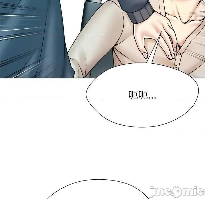 被幸运诅咒的人 被幸运诅咒的人18 幸运的影子 第30页