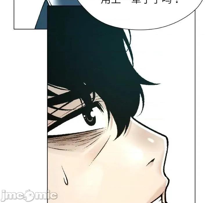 被幸运诅咒的人 被幸运诅咒的人18 幸运的影子 第65页