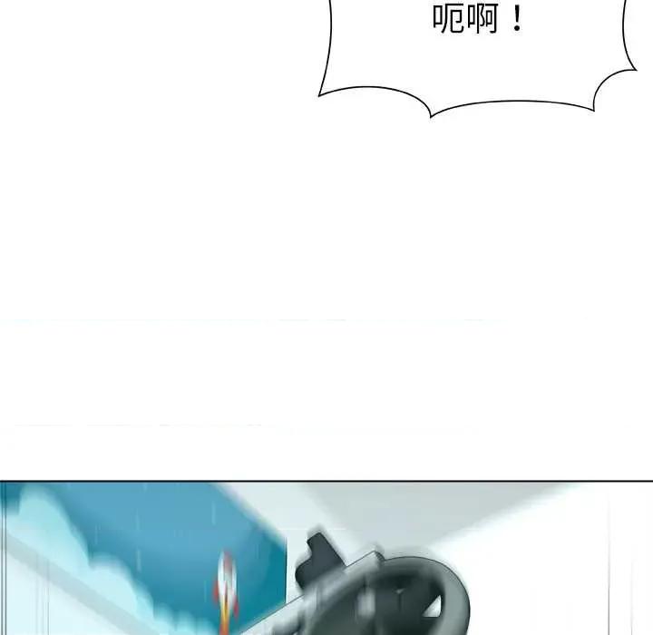 被幸运诅咒的人 被幸运诅咒的人18 幸运的影子 第72页