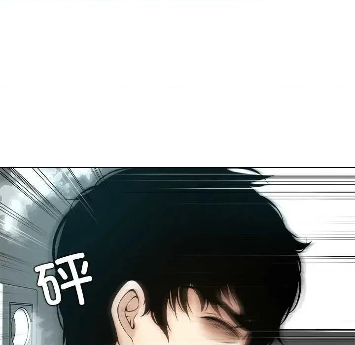 被幸运诅咒的人 被幸运诅咒的人18 幸运的影子 第74页