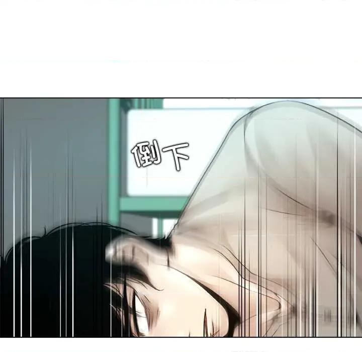 被幸运诅咒的人 被幸运诅咒的人18 幸运的影子 第77页