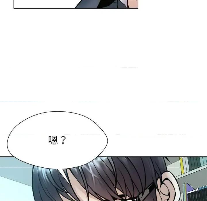 被幸运诅咒的人 被幸运诅咒的人18 幸运的影子 第81页