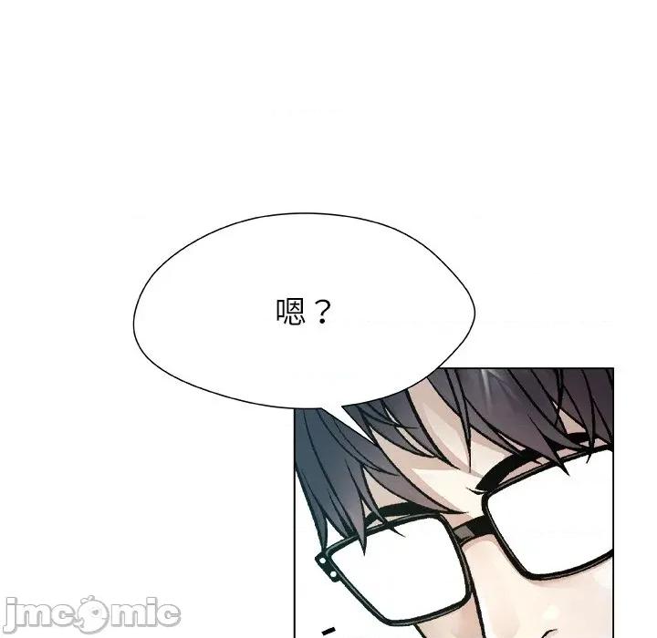被幸运诅咒的人 被幸运诅咒的人-被幸运诅咒的人 第19话 第10页