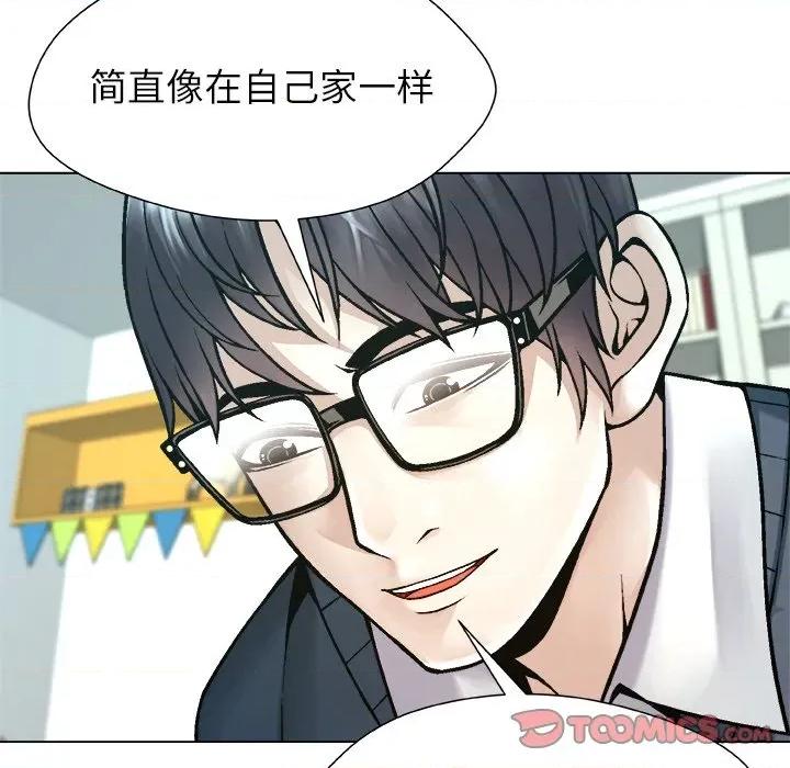 被幸运诅咒的人 被幸运诅咒的人-被幸运诅咒的人 第19话 第14页