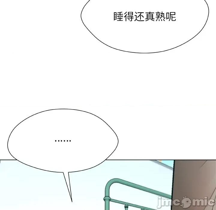 被幸运诅咒的人 被幸运诅咒的人-被幸运诅咒的人 第19话 第15页