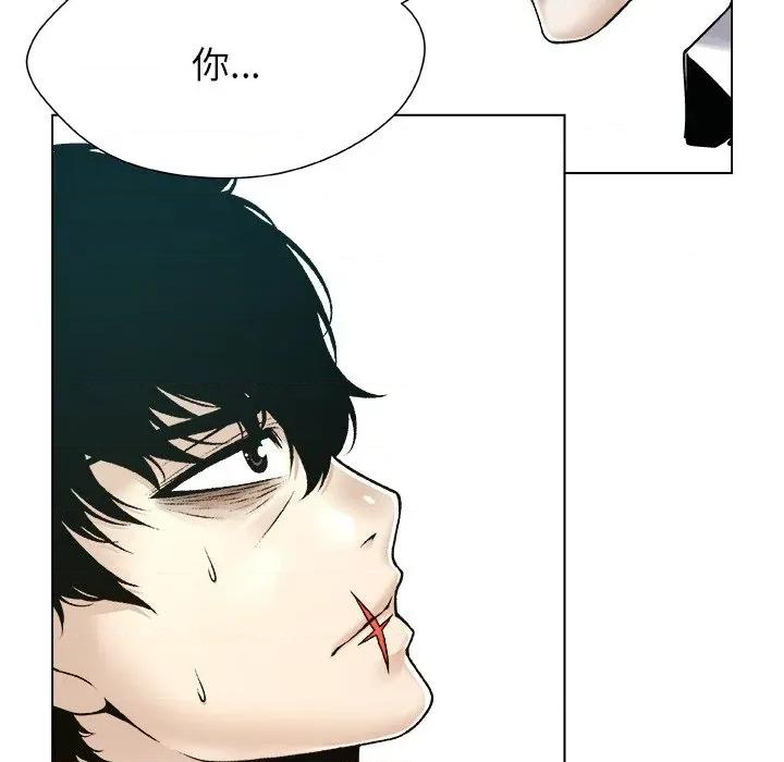 被幸运诅咒的人 被幸运诅咒的人-被幸运诅咒的人 第19话 第18页