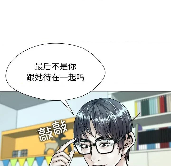 被幸运诅咒的人 被幸运诅咒的人-被幸运诅咒的人 第19话 第24页
