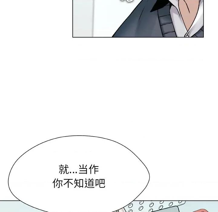 被幸运诅咒的人 被幸运诅咒的人-被幸运诅咒的人 第19话 第31页