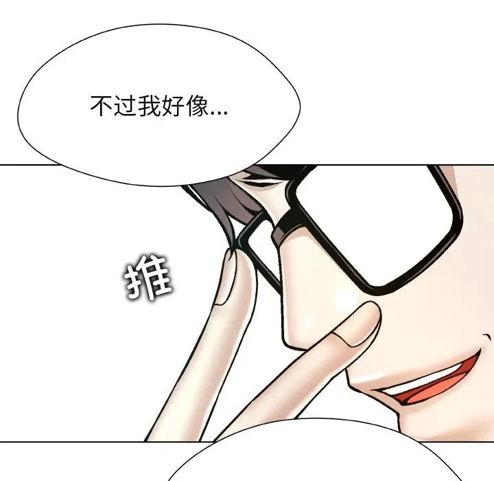 被幸运诅咒的人 被幸运诅咒的人-被幸运诅咒的人 第19话 第33页