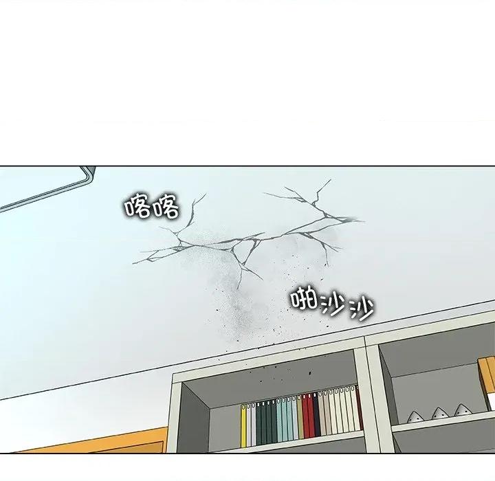 被幸运诅咒的人 被幸运诅咒的人-被幸运诅咒的人 第19话 第42页