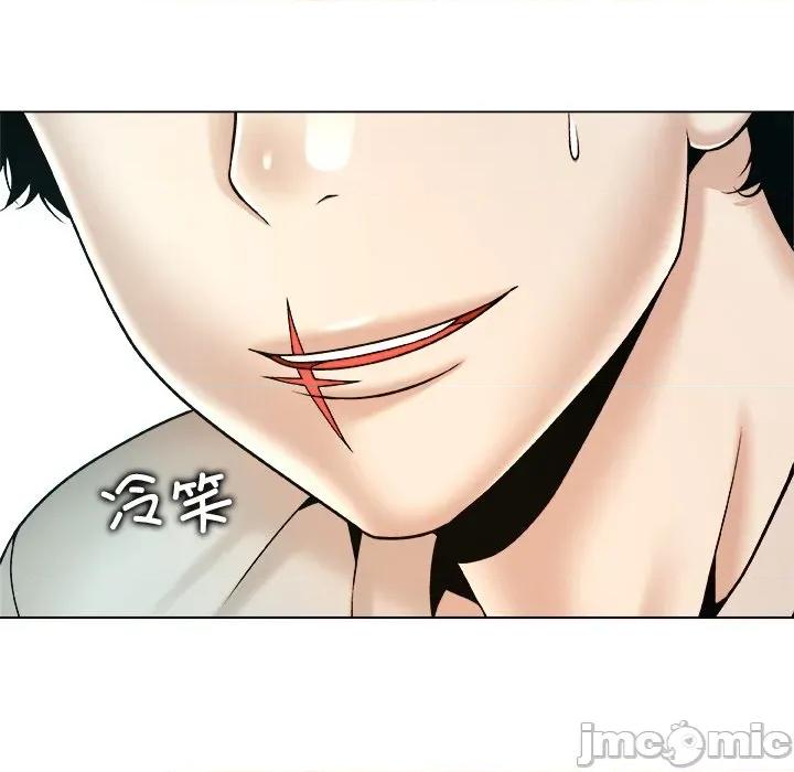 被幸运诅咒的人 被幸运诅咒的人-被幸运诅咒的人 第19话 第45页