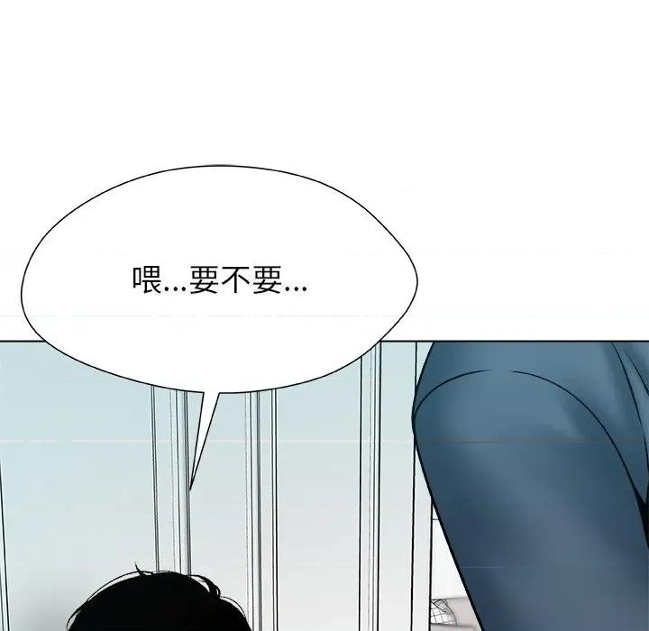被幸运诅咒的人 被幸运诅咒的人-被幸运诅咒的人 第19话 第46页
