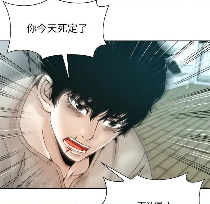 被幸运诅咒的人 被幸运诅咒的人-被幸运诅咒的人 第19话 第64页