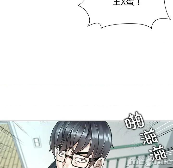 被幸运诅咒的人 被幸运诅咒的人-被幸运诅咒的人 第19话 第65页