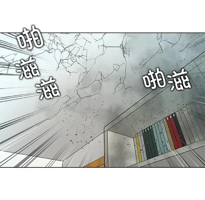 被幸运诅咒的人 被幸运诅咒的人-被幸运诅咒的人 第19话 第67页
