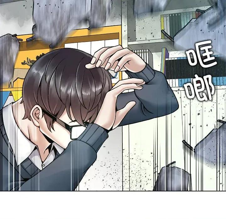被幸运诅咒的人 被幸运诅咒的人-被幸运诅咒的人 第19话 第69页