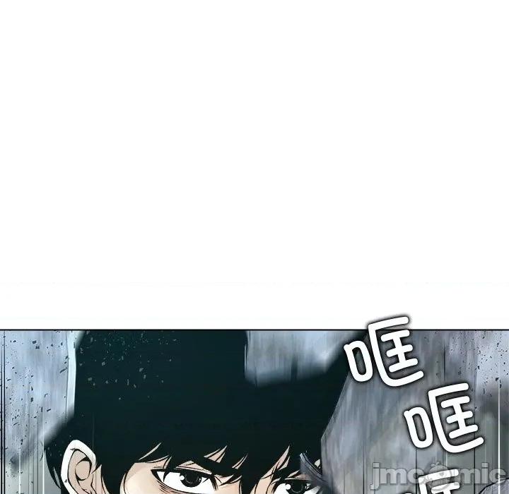 被幸运诅咒的人 被幸运诅咒的人-被幸运诅咒的人 第19话 第70页
