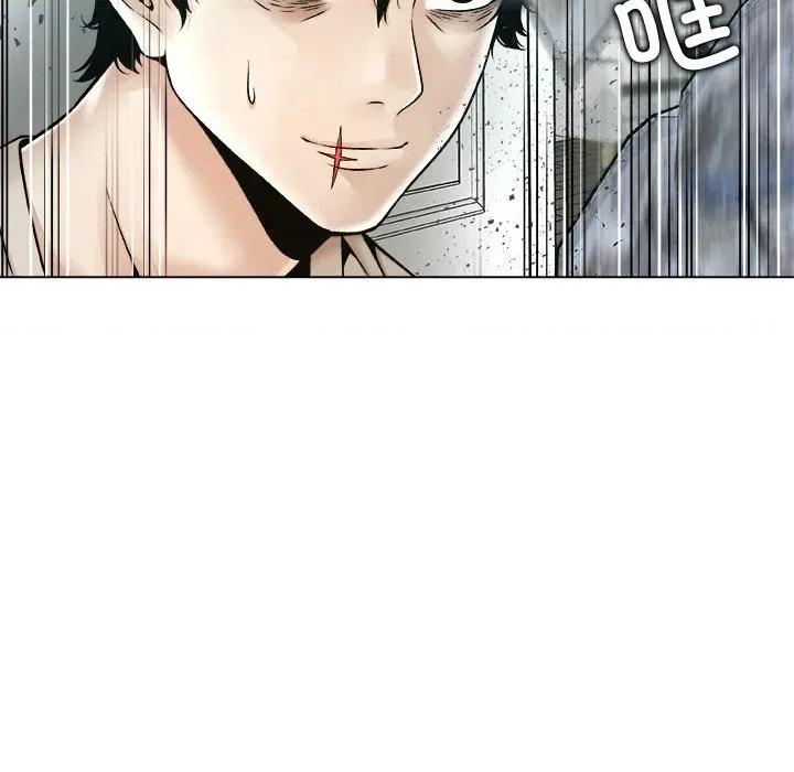 被幸运诅咒的人 被幸运诅咒的人-被幸运诅咒的人 第19话 第71页