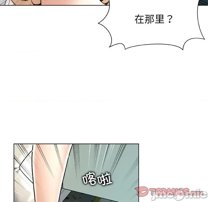被幸运诅咒的人 被幸运诅咒的人-被幸运诅咒的人 第19话 第80页