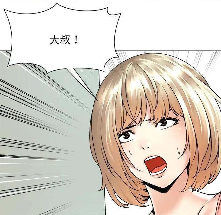 被幸运诅咒的人 被幸运诅咒的人-被幸运诅咒的人 第19话 第83页
