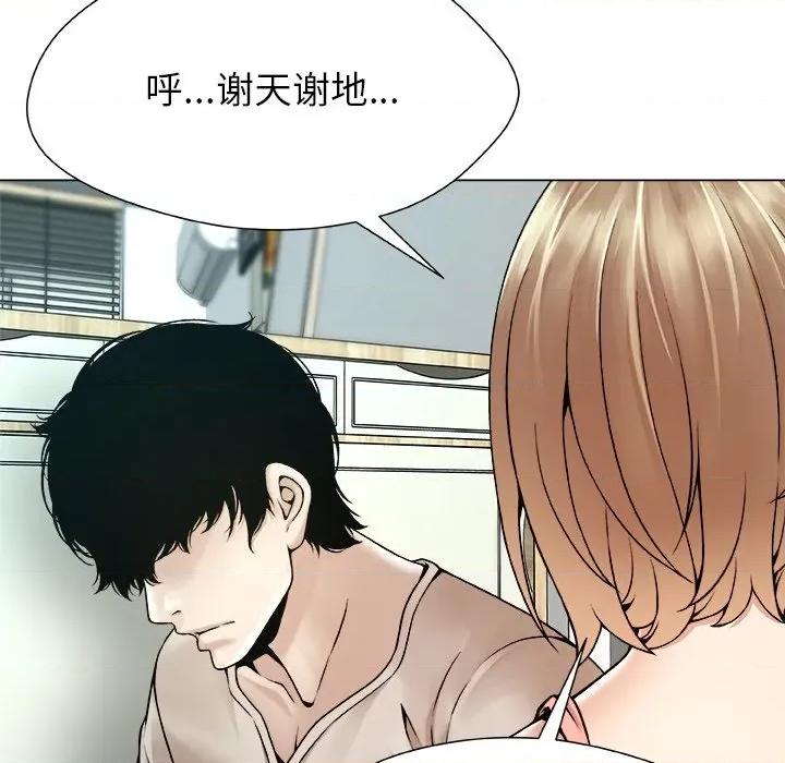 被幸运诅咒的人 被幸运诅咒的人-被幸运诅咒的人 第19话 第89页