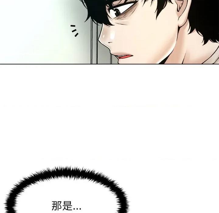 被幸运诅咒的人 被幸运诅咒的人-被幸运诅咒的人 第19话 第91页